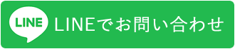 LINE Official Account